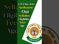 CTET December Notification 2024 ll CTET Dec 2024 notification out ll