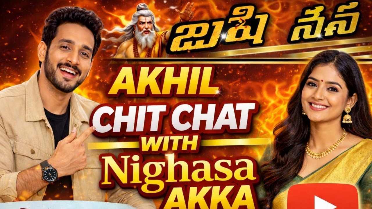 SMALL CHIT CHAT WITH NIGHASA AKKA.INTERVIEW - YouTube