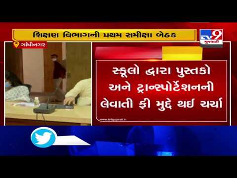 Gujarat education minister chairs meeting over academic situation in the state