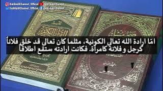 Apa yang Dimaksud “Allah Berkehendak” Dalam Ayat Ini?