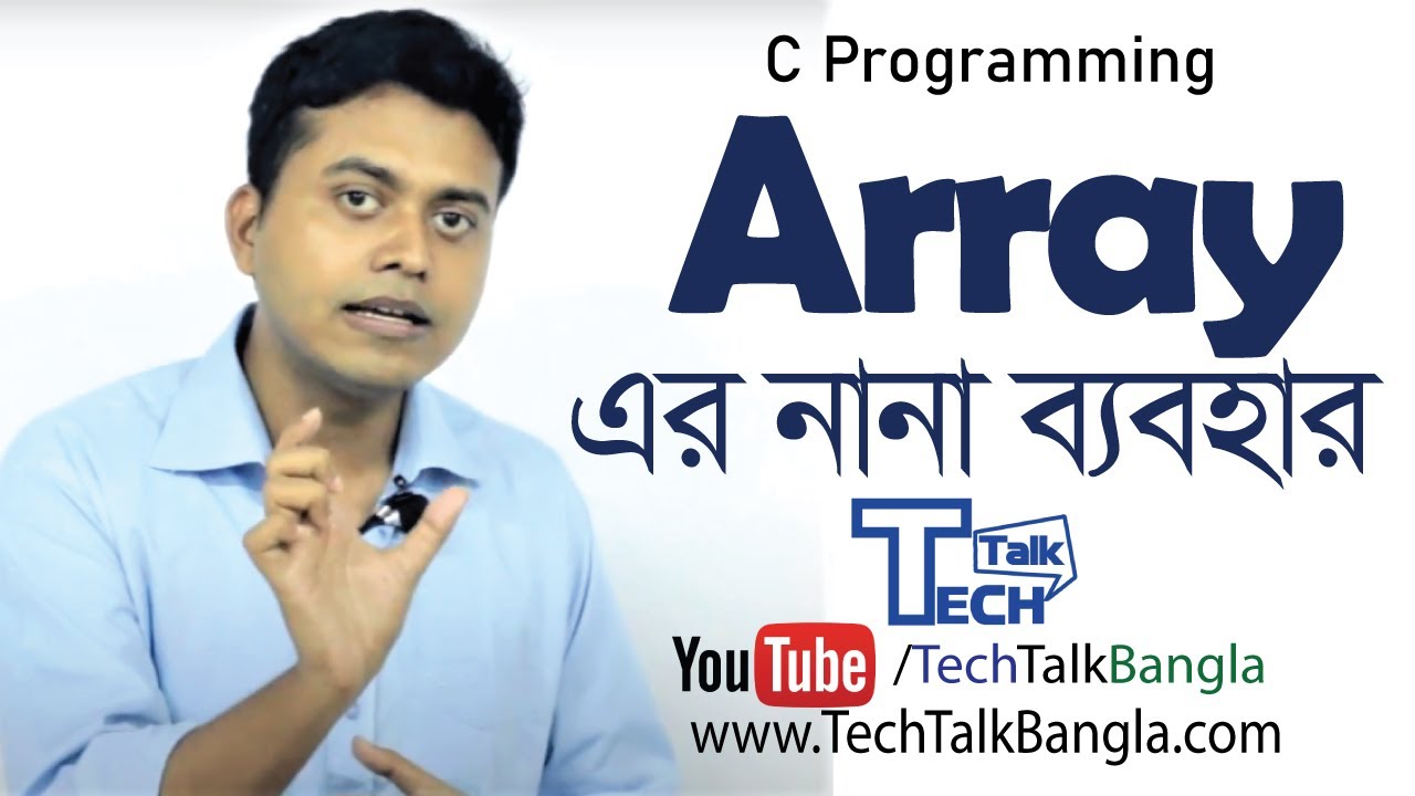 TT Search In Array YouTube Tt search in array youtube