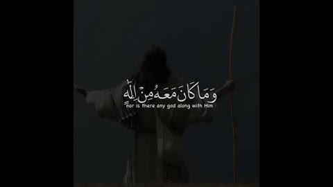 القارئ ياسر الدوسري /قرآن كريم/ مقاطع قصيرة/ تلاوة عطرة خاشعة/ حالات واتساب دينية