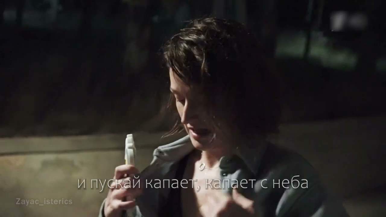 Дойти б к тебе (Таня и Мария Генриховна, фильм "Каникулы", 18+)