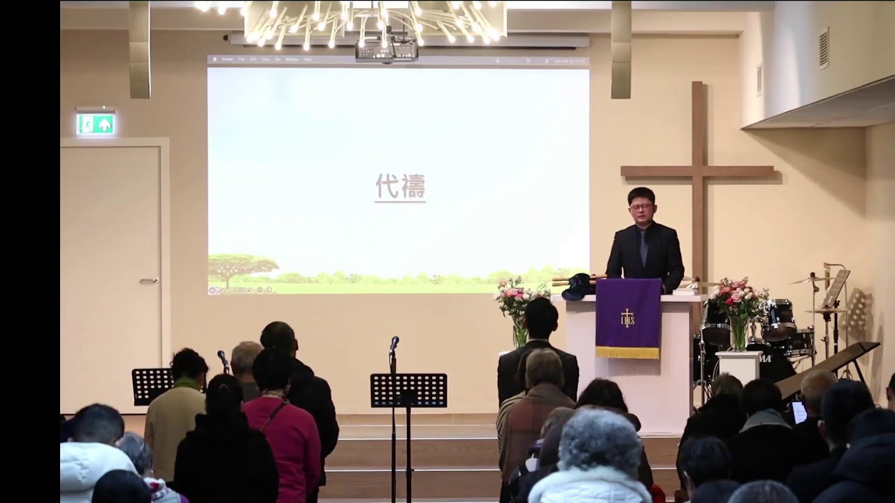 22/02/2026 CCGN 荷蘭華人基督教會直播