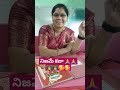 నిజమే కదా 🙏👩🏫🥰 #trends #telugu #love #school #motivation #education #kids #dscpupils #maths