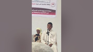 تلاوة الطالب " بن حسان عبد الكريم " لأواخر سورة البقرة .