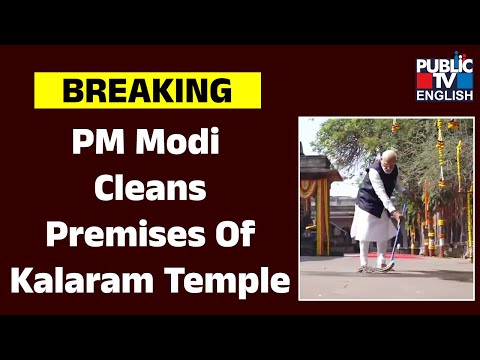 PM Modi Cleans Premises Of Kalaram Temple | Public TV English