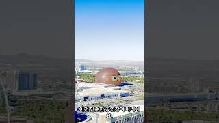 라스베가스에 UFO가 착륙했다고?!  #여행 #관광 #미국 #라스베가스