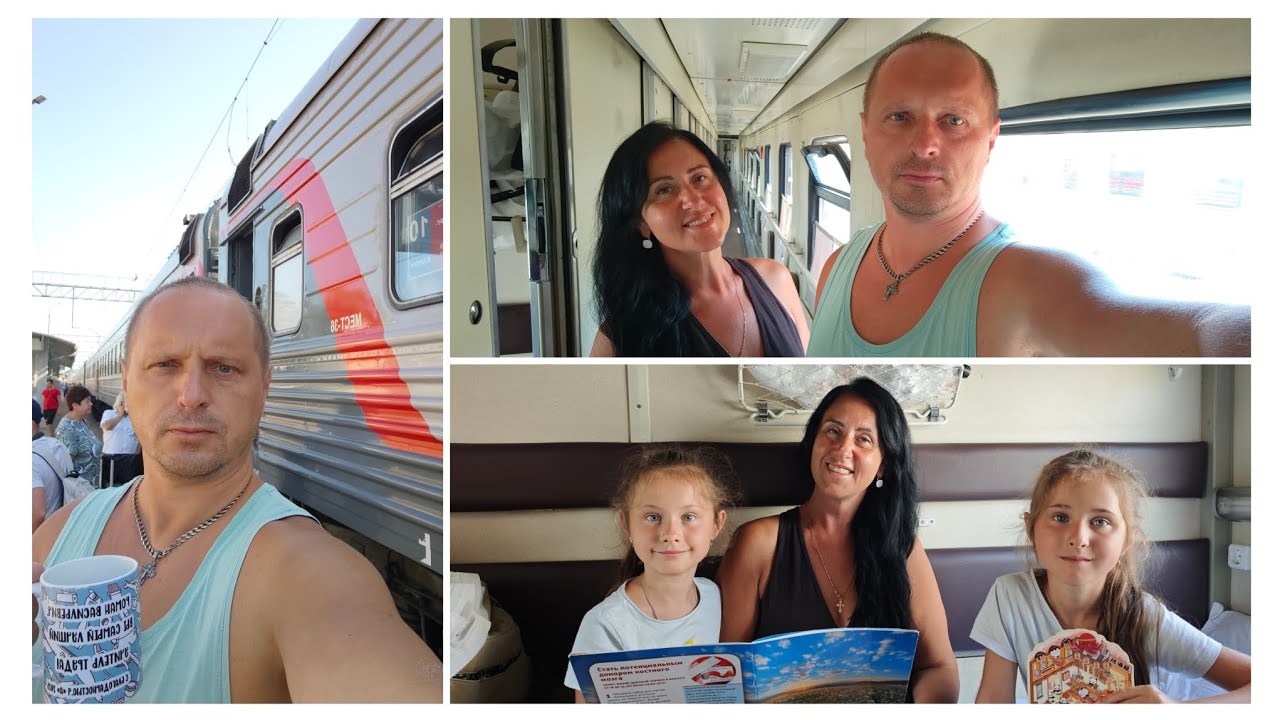 Поезд #100 Адлер - Санкт-Петербург/Обзор поезда, вагона и купе 🚂