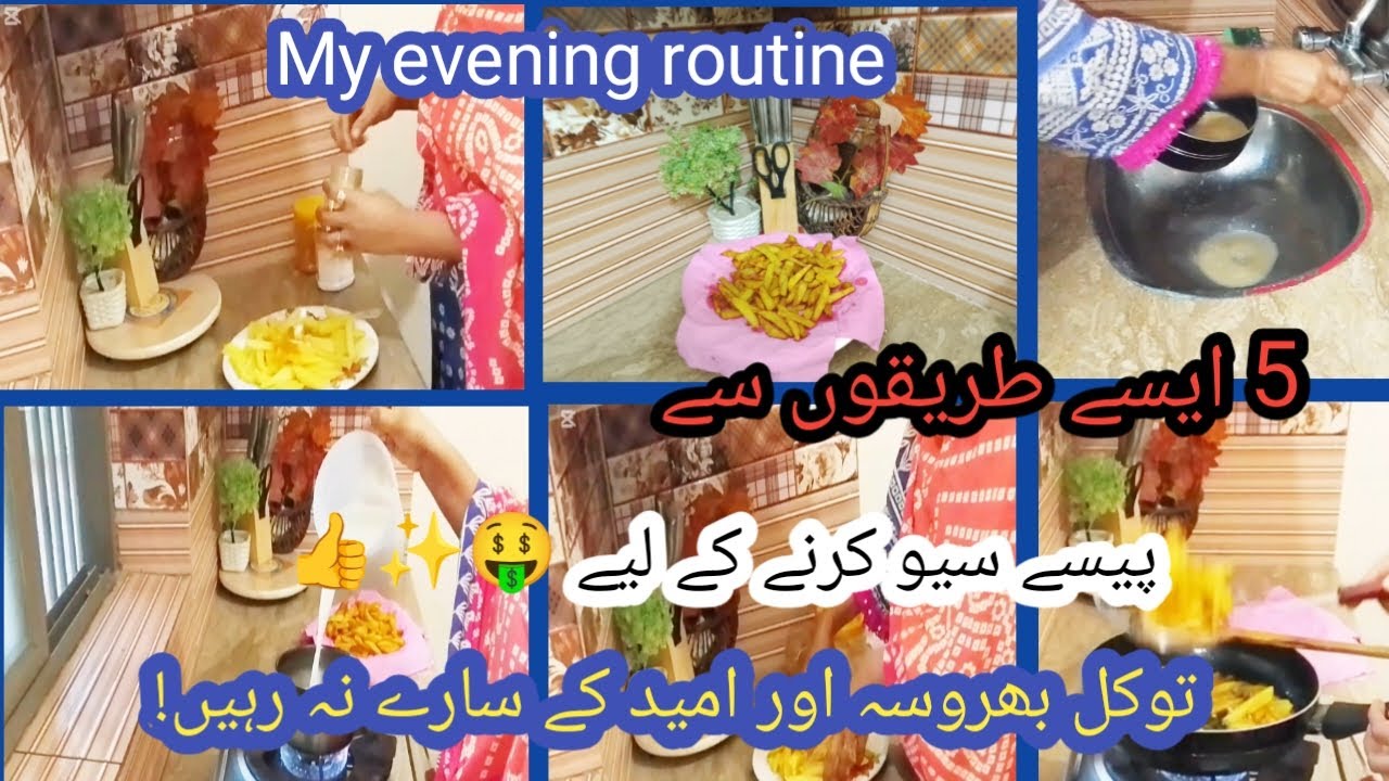 How|"5 Easy- Ways for Housewives to save Money from Home | Online Jobs Without Investment 2026"