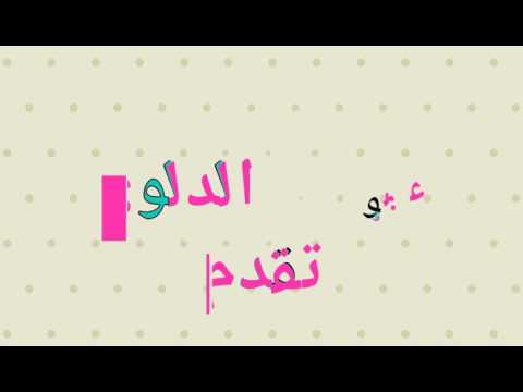 نور الزين حصريا 