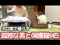 【離婚して孤独になった男】一人で生きていくために必要な物を買いました