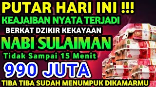 Download lagu يَبْسُطُ الرِّزْقَ لِمَنْ يَّشَاۤءُ مِنْعِبَادِهٖ وَيَقْدِرُ لَهٗ ۗاِنَّ اللّٰهَ بِكُلِّ  اَللّٰهُ