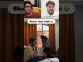 #batidao