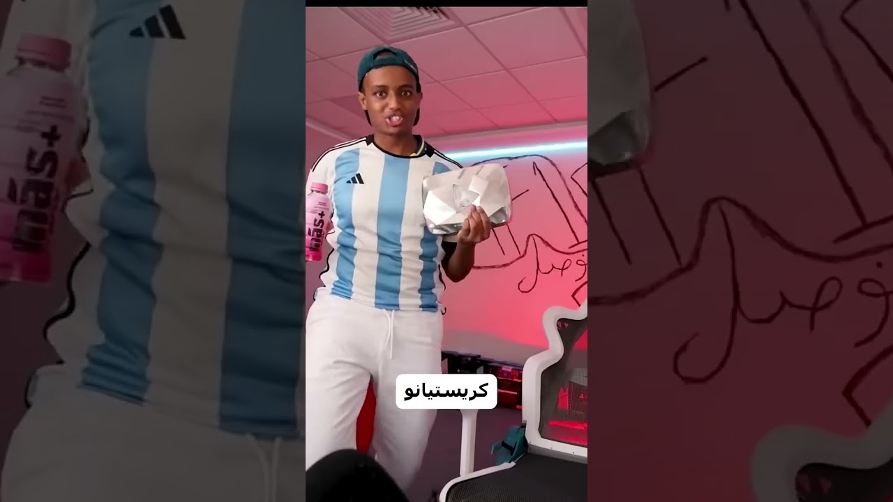 ردة فعل ابوفله بعد ما رونالدو فتح قناة  #اكسبلور #fypシ゚viral #shortvideo  #ضحك