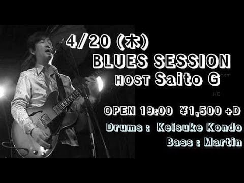 ブルースの日 [ Studio Clove Blues Session ]