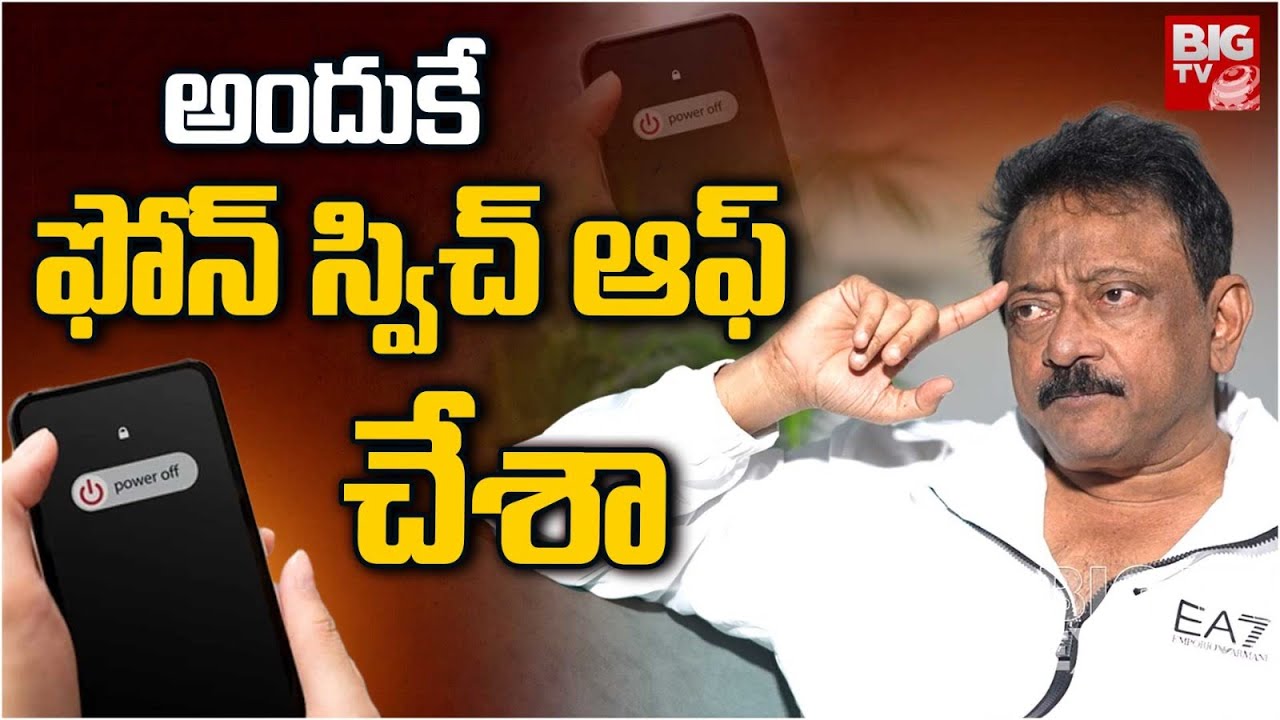 RGV Calrity On Phone Switch Off BIG TV rgv-calrity-on-phone-switch-off-big-tv