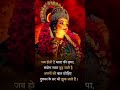 navratri status!🙏❤️‍🩹🙇‍♀️ #viral #shorts #ytshorts