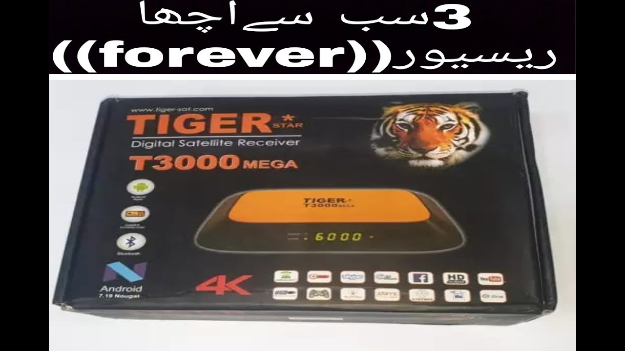 Top(3)best forever receiver price in pakistan 2020 YouTube