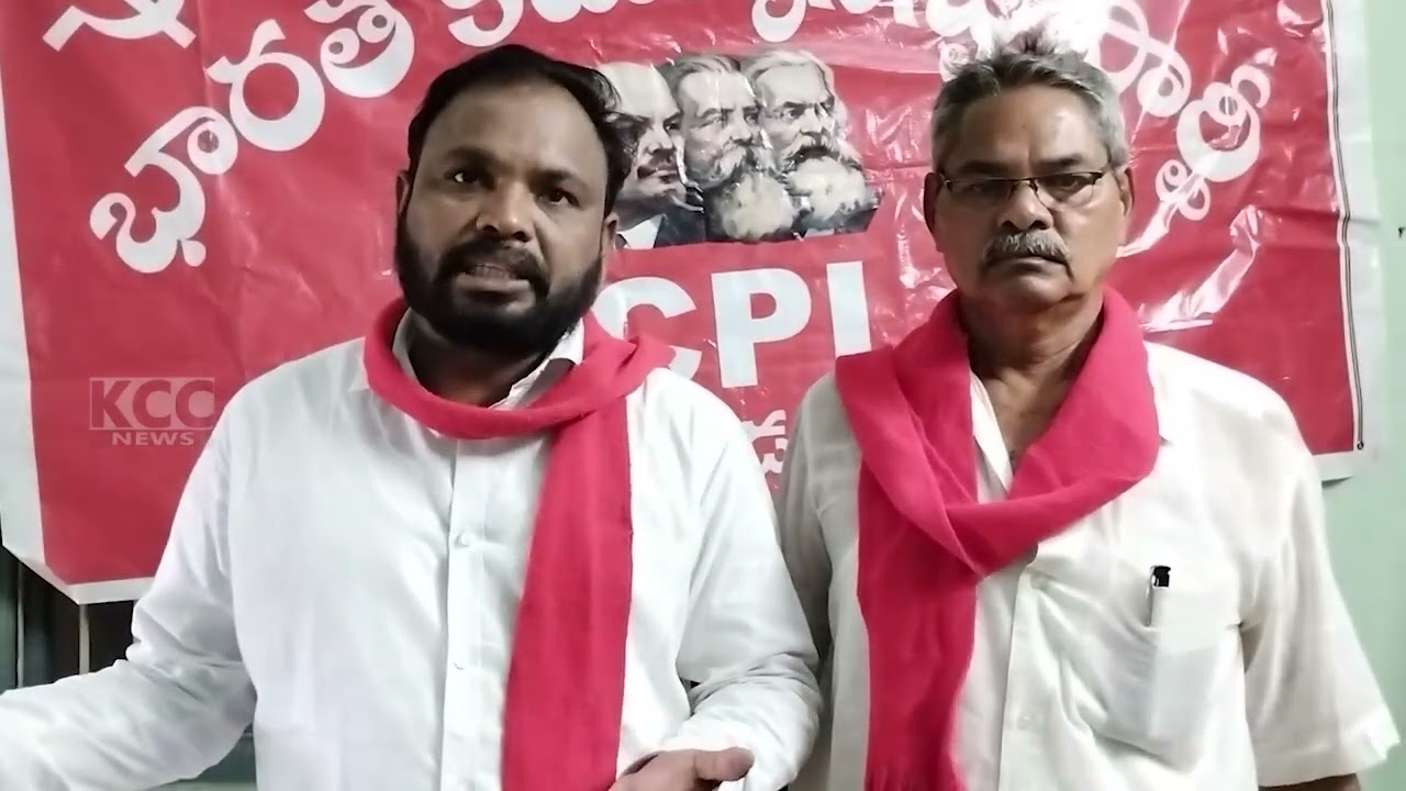 CPI MADHU PRESS MEET || 24-08-2024 KCC NEWS ||