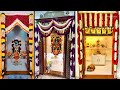 Marigold flower entrance decoration idea// Flower theme mandir Decoration idea