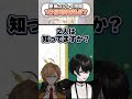 あなたはどれくらい？？原神のプレイ時間の平均を見る4人