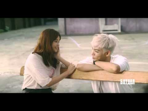BIG BANG - LET'S NOT FALL IN LOVE [Монгол хувилбар] prod. by Унтаахай Поончиг