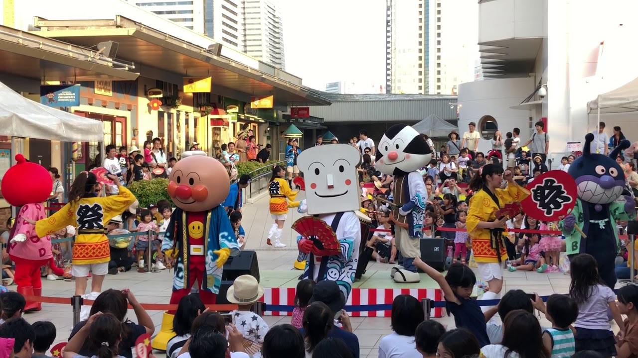 アンパンマンショー、アンパンマンと扇のきらめく夏祭り