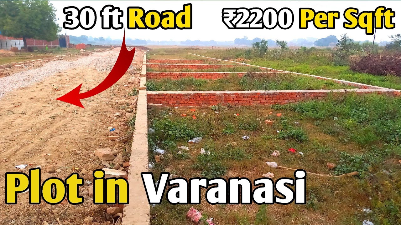 बनारस के जीटी रोड पर प्लॉट | Plots on GT Road in Varanasi | Plots in Varanasi | @gharआपका
