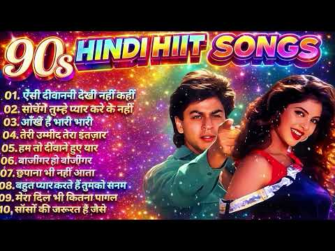 90 S Old Hindi Songs😍 90s Love Songs🥰 Udit Narayan, Alka Yagnik Kumar Sanu Songs Hindi Jukebox songs