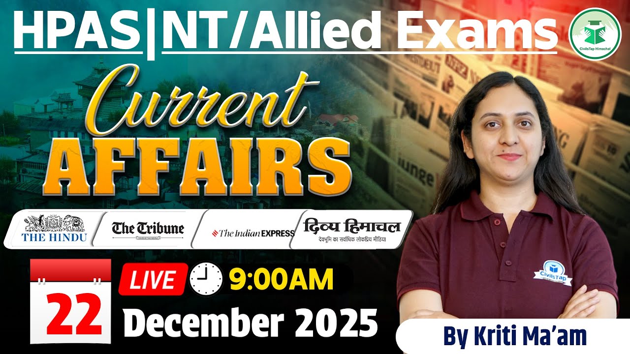 Himachal Daily Current Affairs Quiz & MCQ, 15th December 2025 | HPAS/Allied/NT Current Affairs 2025