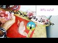 جوزي قالي حرام عليكي الدايت بااااااظ