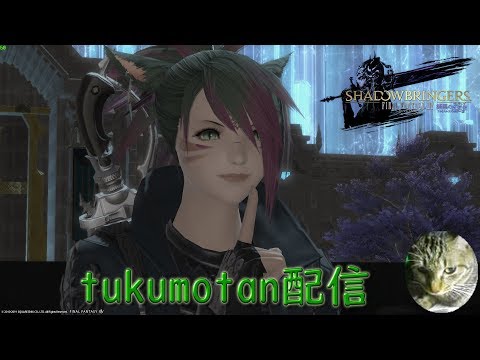 Ff14 だら んと漁師レベル上げ Ixion鯖 19 07 27 Youtube Ff14 だら んと漁師レベル上げ Ixion鯖 19 07 27 Youtube