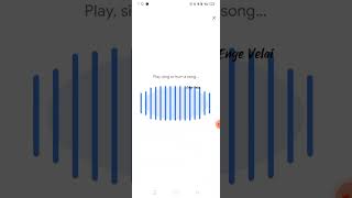 find any song using sound app tamil | unknown song finder app | song searcher | Enge Velai screenshot 3