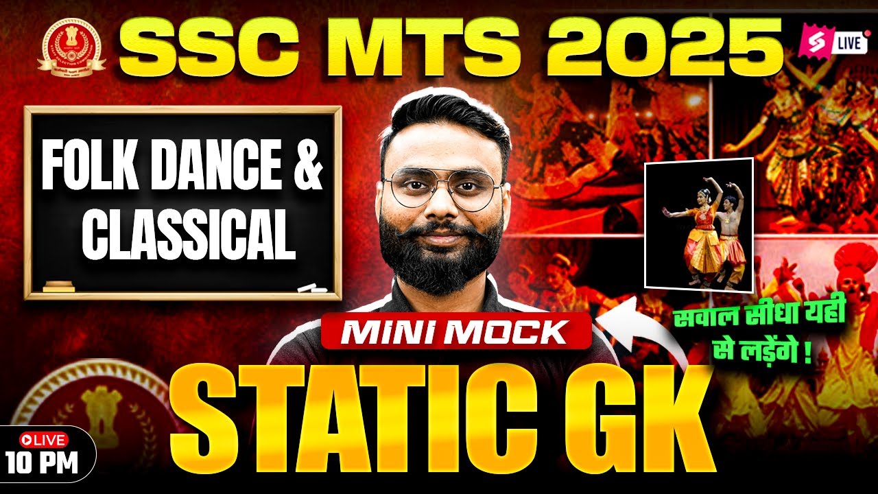 SSC MTS 2025 | SSC MTS Static GK Important Topics: Folk/ Classical Dances | MTS GK by Gaurav Sir