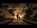 ماني ماني شاب حسني    