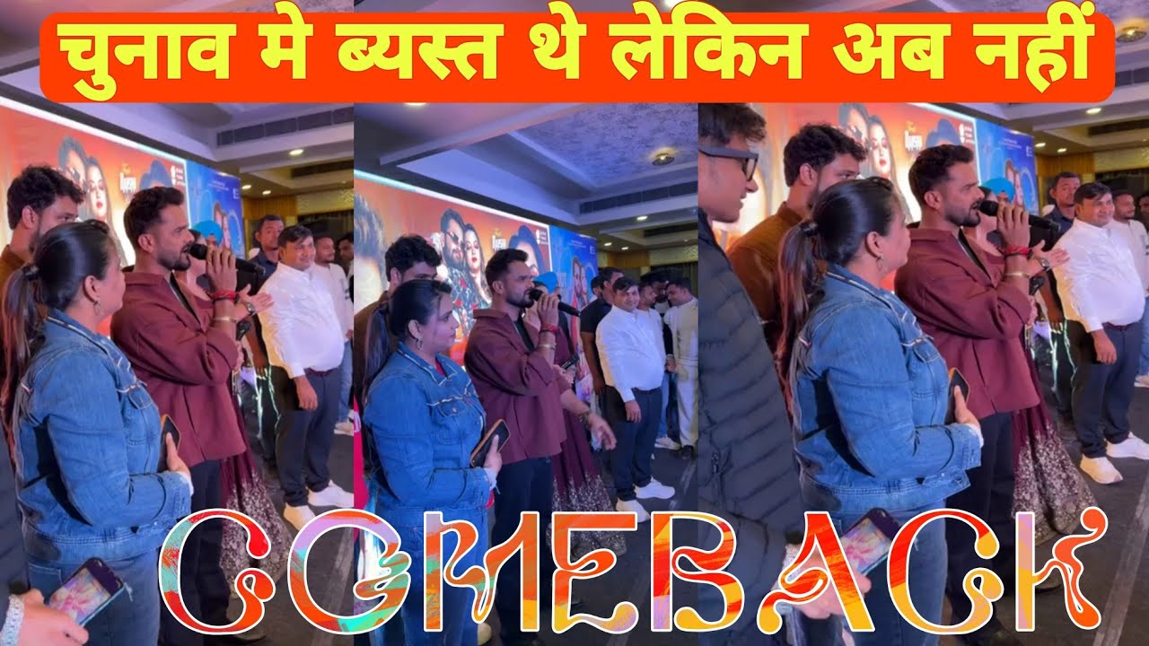 #खेसारी_लाल_यादव  लाइव आकर बद्री झा सहित सबको लपेट दिया। चुनाव के बाद पहली बार इतना तगड़ा comeback 