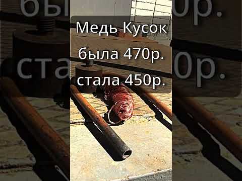 Цена 20.6.2022 упала на цветной лом на наших пунктах в Москве СВАО