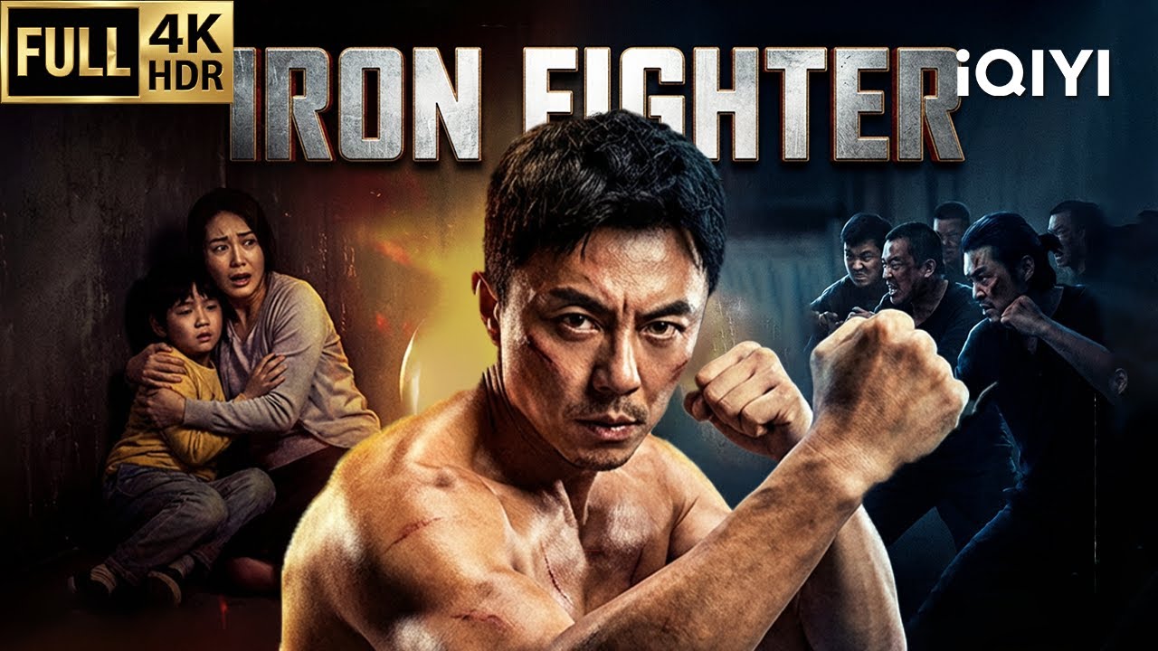 【Multi-Sub】Iron Fighter | Fight/Action/Kungfu | Chinese movie 2026 | iQIYI English