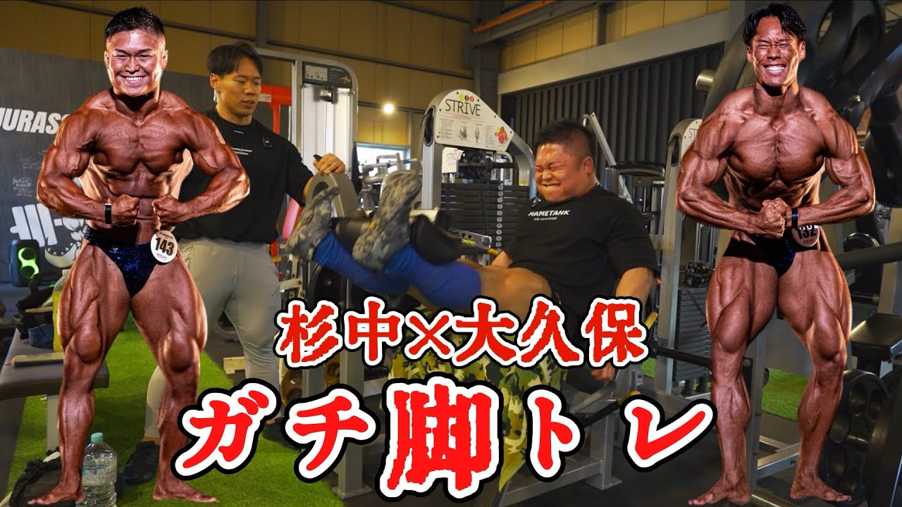 全力で追い込む。2人のエクステンションの極意。【杉ちゃんコラボpart1】