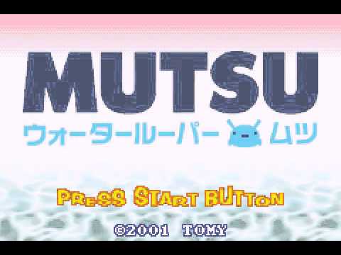 MUTSU ウォータールーパームツ