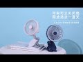 クリップ扇風機 360°自動首振り 卓上 ledライト付き