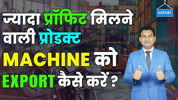 How to Export Machinery in Import Export Business, Profitable Products Explain by Paresh Solanki.