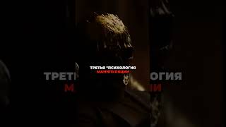 Самые важные книги в психологии #психология #психолог #мотивация #саморазвитие #манипуляция