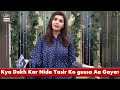 Watch Kya Dekh Kar Nida Yasir Ko gussa Aa Gaya? Online In Hd