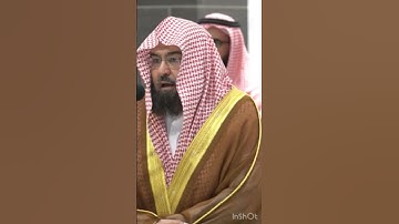 تلاوة معالي الشيخ أ.د. #عبدالرحمن_السديس  من صلاة العشاء 18 محرم 1446هـ.