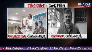 BJP Leaders Fires On TRS MLA Vidyasagar Rao Comments Over Ram Mandir Donations || Bharat Today