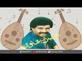 فيصل علوي مهما الهوى يفعل بنا رومكو