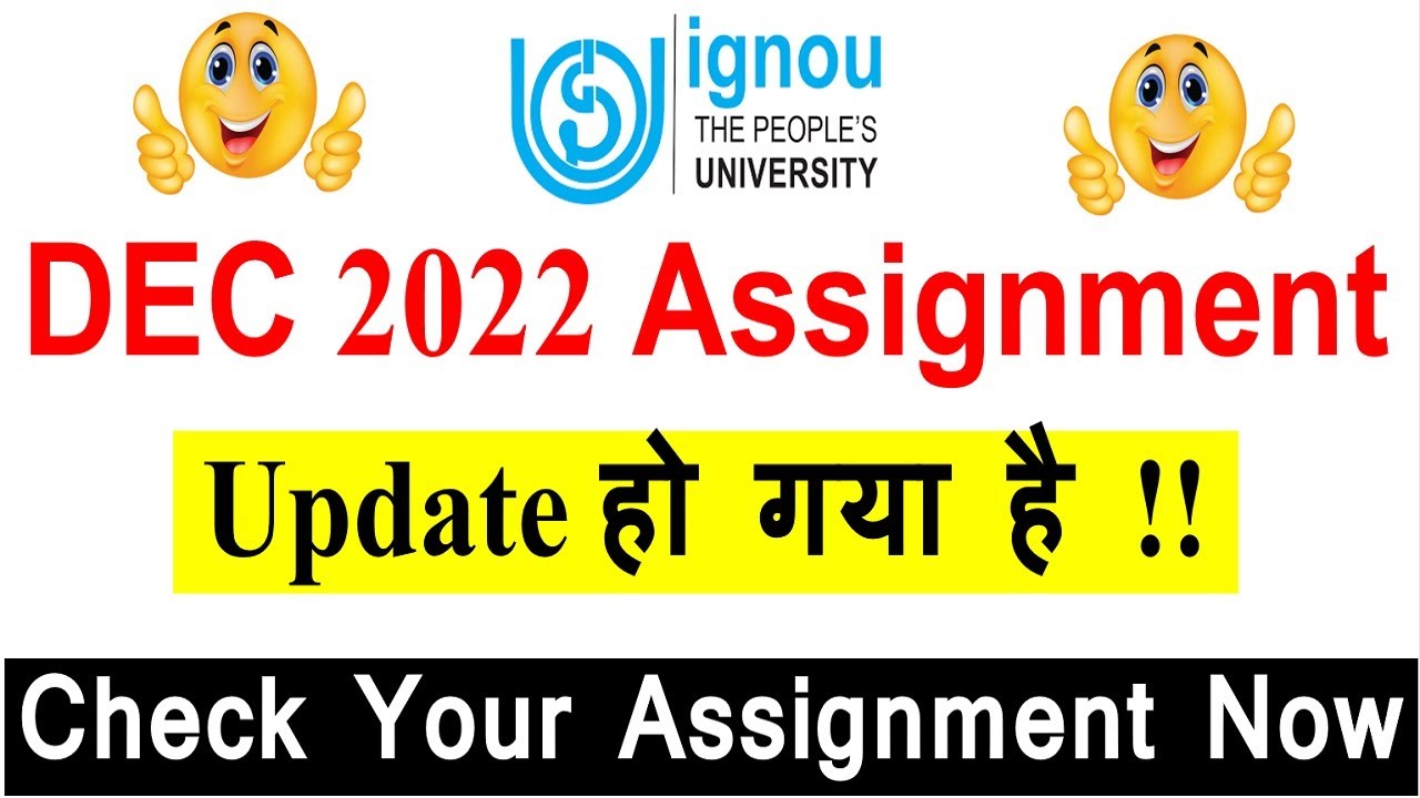 IGNOU Dec 2022 Assignment Update हो गया है !! | एक गलती और Assignment Reject | Check Your Assignment