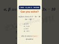 Find 1/α + 1/β Without Solving the Quadratic? CBSE Class 10 Maths Trick #cbse #maths #study